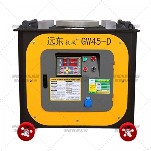 GW45型數(shù)控固特鋼筋彎曲機